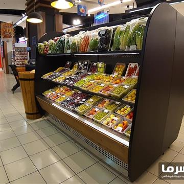 یخچال پرده هوا - یخچال میوه و سبزیجات