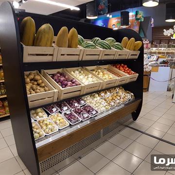 یخچال پرده هوا - یخچال میوه و سبزیجات