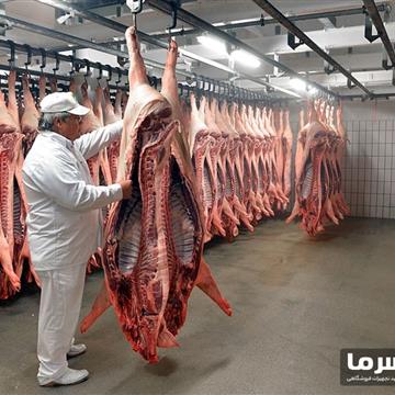 سردخانه گوشت