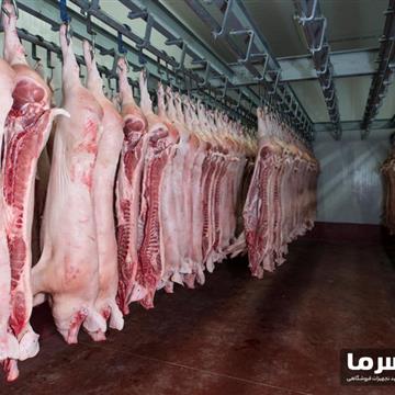 سردخانه گوشت