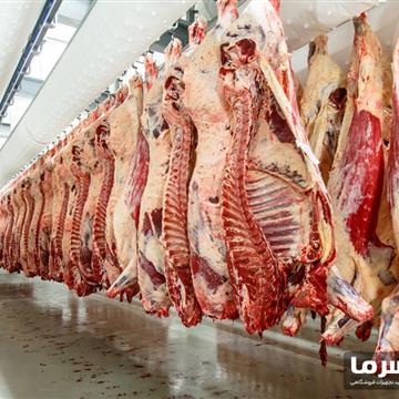 سردخانه گوشت