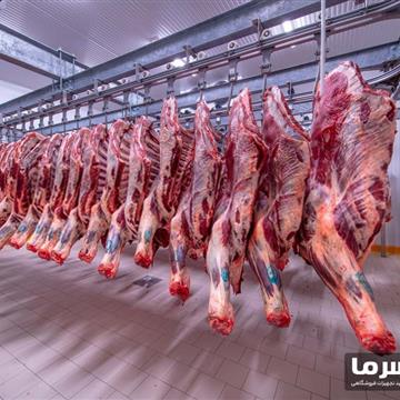 سردخانه گوشت