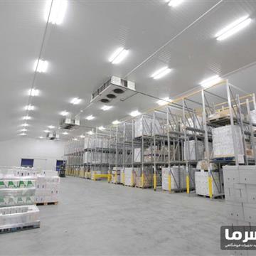 سردخانه لبنیات