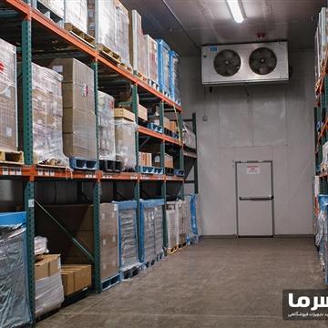 سردخانه دارو