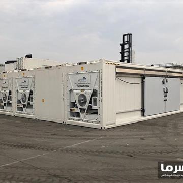 سردخانه کانکسی ثابت