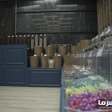 استند آجیل و استند خشکبار و استند حبوبات