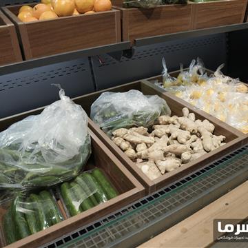 یخچال میوه و سبزیجات