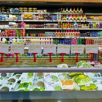 فریزر پرده هوا پروتئینی