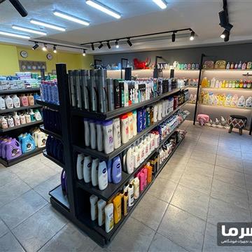 قفسه بندی لوازم بهداشتی