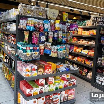 قفسه فروشگاهی و سوپرمارکتی