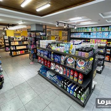 قفسه بندی لوازم بهداشتی