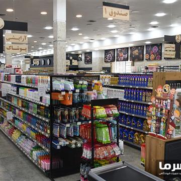 قفسه فروشگاهی