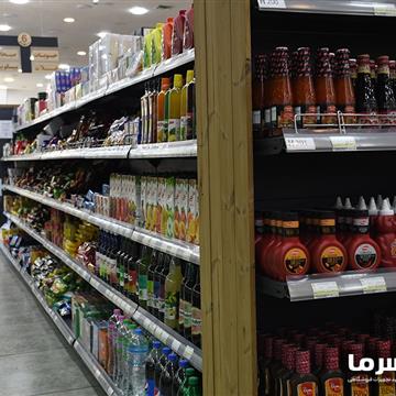 قفسه فروشگاهی