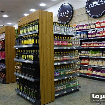 قفسه فروشگاهی