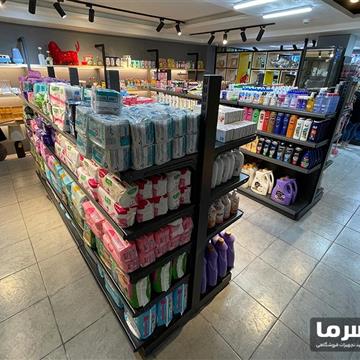 قفسه بندی لوازم بهداشتی