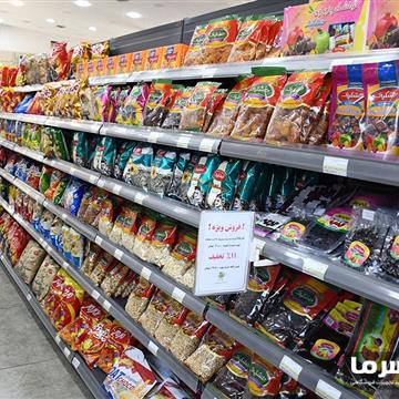 قفسه فروشگاهی