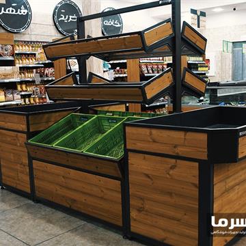 استند میوه و سبزیجات