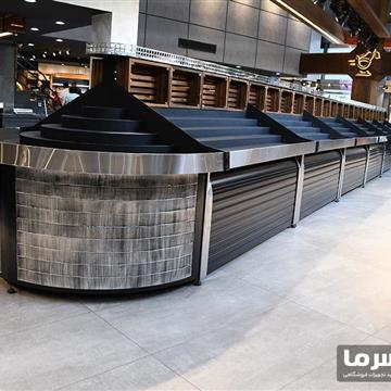 استند میوه و سبزیجات فروشگاهی