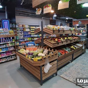 استند میوه و سبزیجات