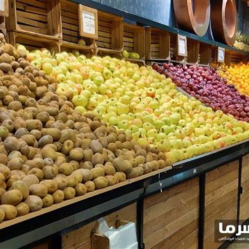 استند میوه و سبزیجات