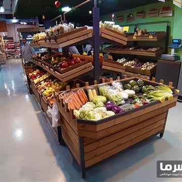 استند میوه و سبزیجات