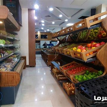 استند میوه و سبزیجات