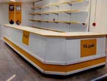 Leading Designer and Manufacturer of Supermarket Equipment