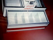 Leading Designer and Manufacturer of Supermarket Equipment