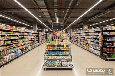 بررسی استانداردهای جهانی کیفیت در تجهیزات فروشگاهی
