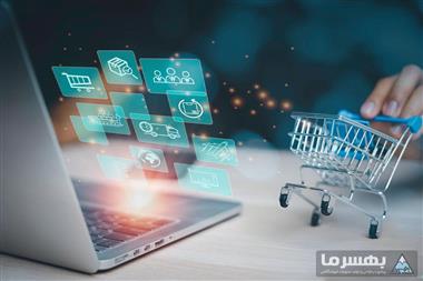 یکپارچه سازی خرید آنلاین و حضوری در هایپرمارکت