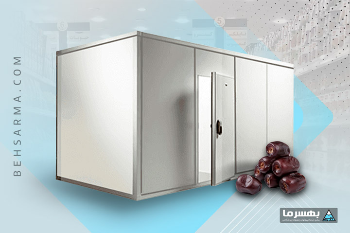 Date cold storage room