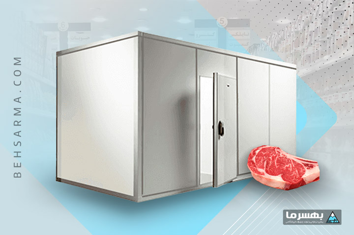 Meat cold room