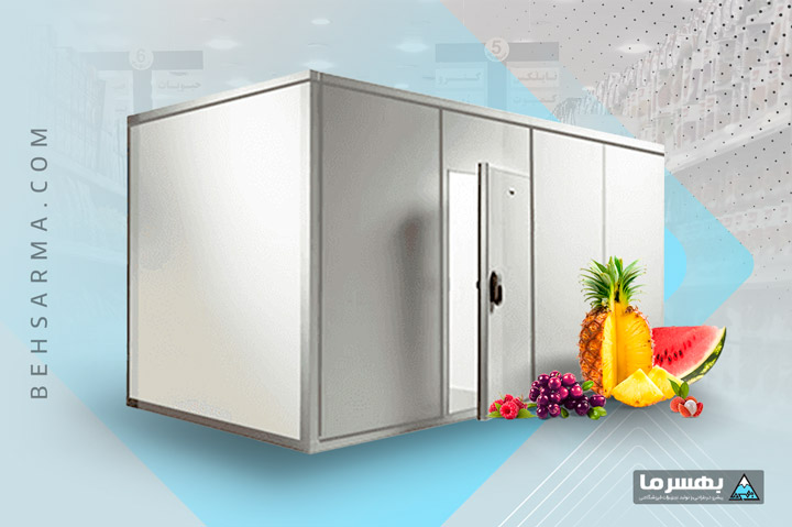 Fruit cold room