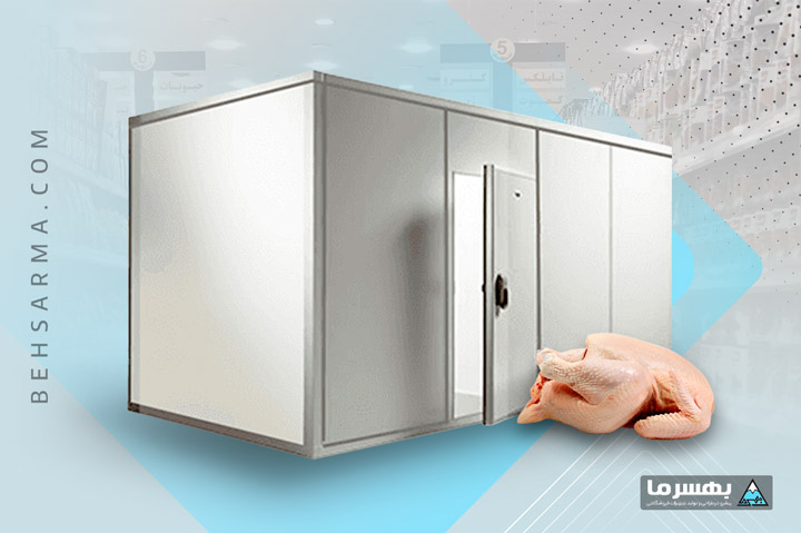 Poultry cold room