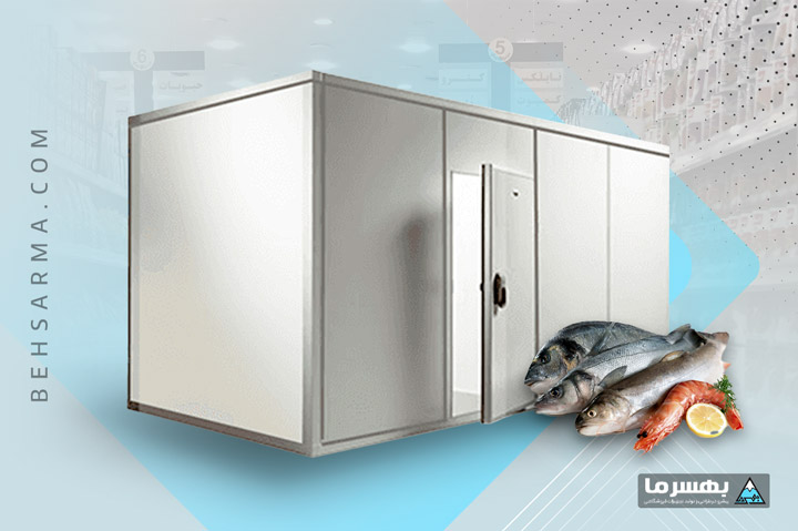 Fish cold room
