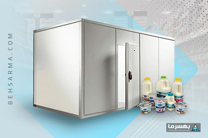 Dairy cold room