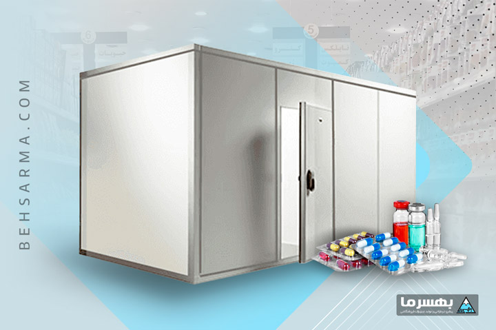 Pharmaceutical cold room