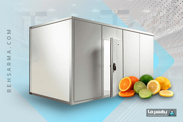 Citrus cold room