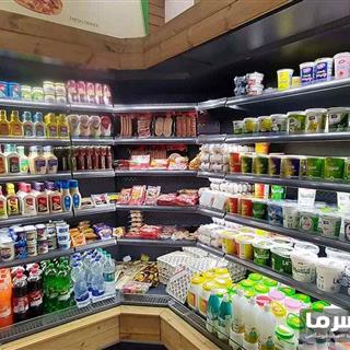 تجهیزات فروشگاهی - یخچال پرده هوا