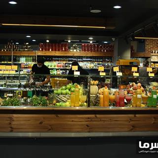 یخچال ویترینی با نمای چوب