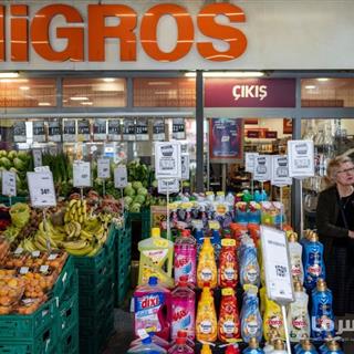 نمایی از سوپرمارکت میگروس