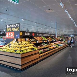 هایپرمارکت آلدی - Aldi