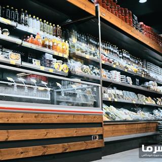 یخچال فروشگاهی