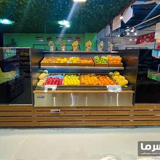 یخچال میوه فروشگاهی