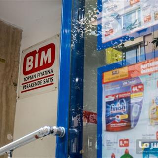 سوپرمارکت بیم