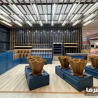 استند آجیل و خشکبار ایران مال