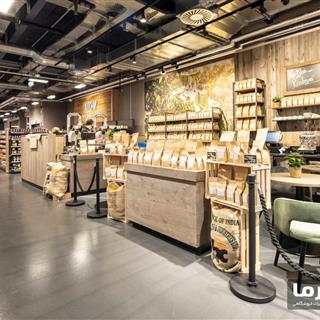 هایپرمارکت ادکا - Edeka