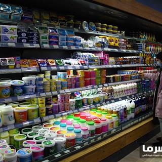 یخچال پرده هوا ایستاده بهسرما