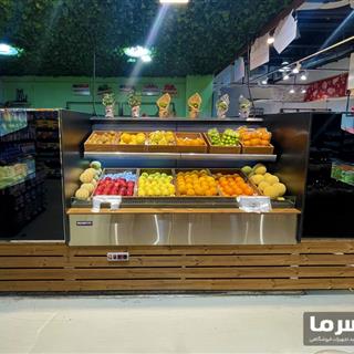 یخچال میوه و سبزیجات