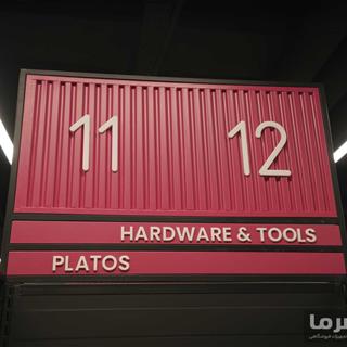 تابلوی سرلاین قفسه‌های شلف‌مارکت